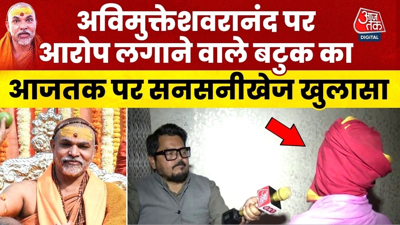 Shankaracharya Avimukteshwaranand allegations controversy explained
