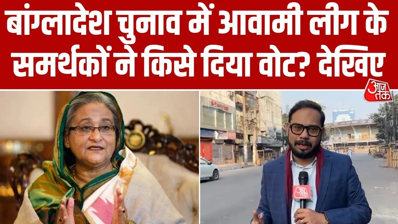 Awami league headquarters deserted on election day in Dhaka.