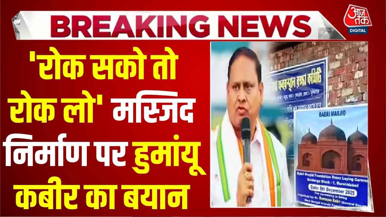 Babri mosque construction issue heats up ahead of Bengal elections