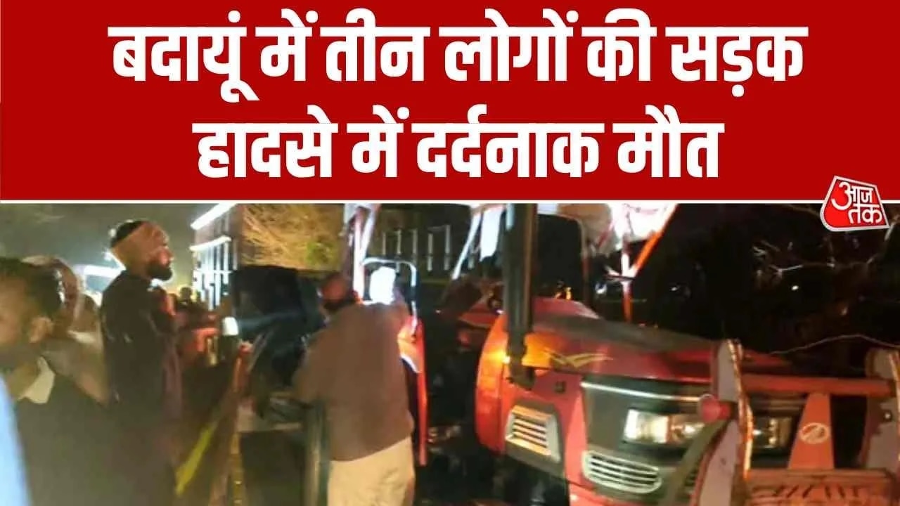 Fatal road accident in Badaun Uttar Pradesh