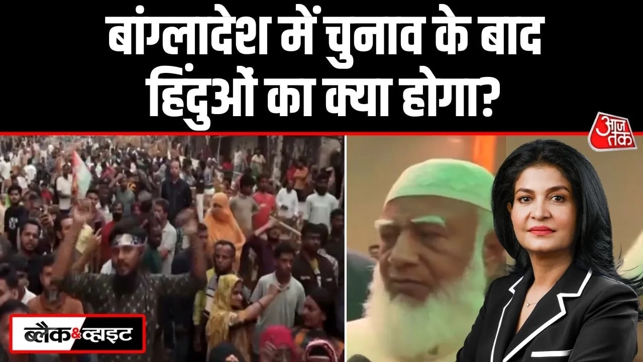 parliamentary elections in bangladesh after 555 days of sheikh hasina's coup