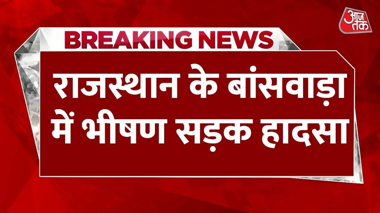 Bus falls into deep ravine in banswara causing fatalities