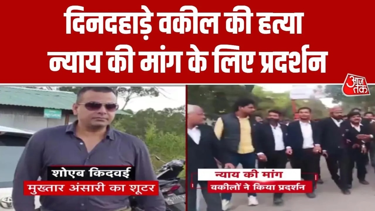 Advocate Shoaib Kidwai murder in Barabanki