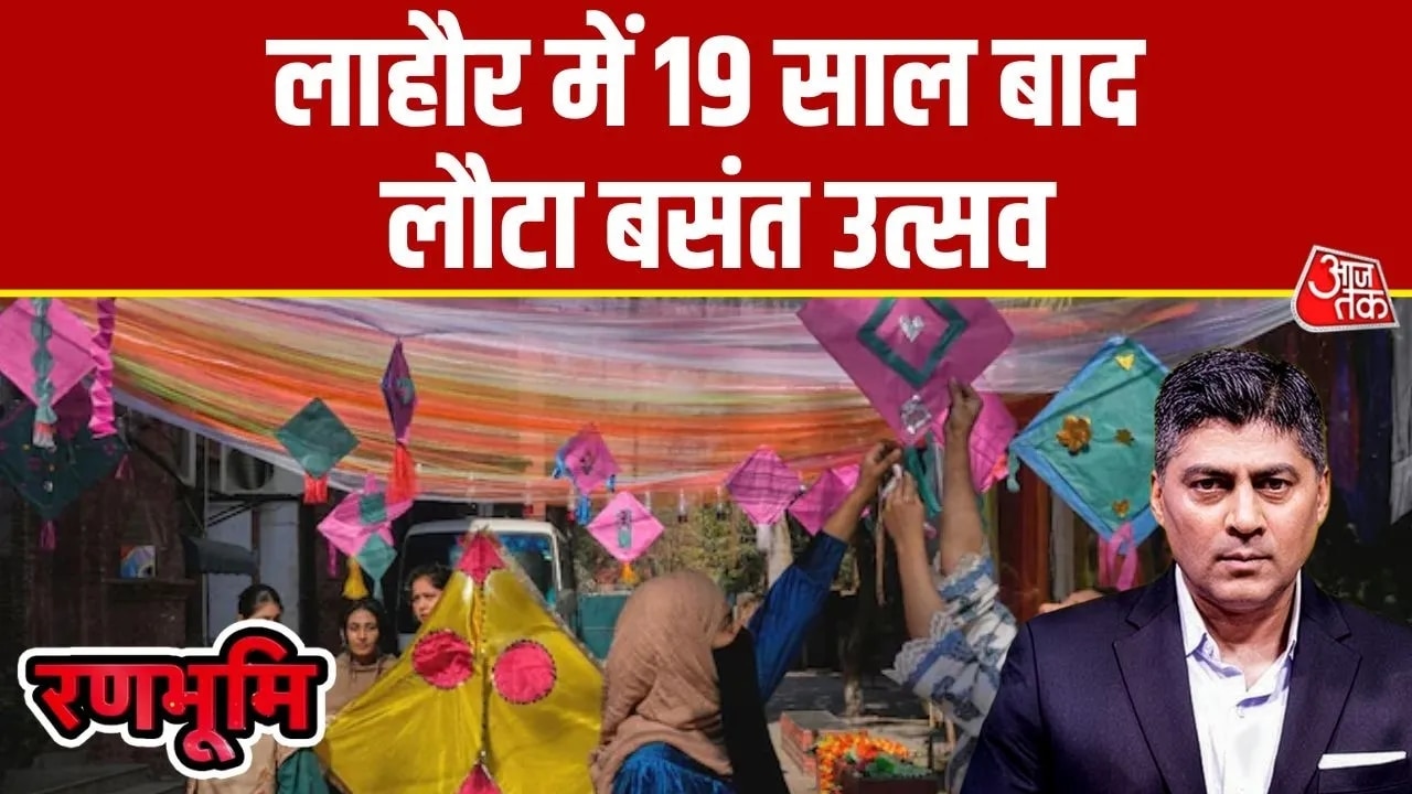 Basant festival returns to Lahore after 19 years