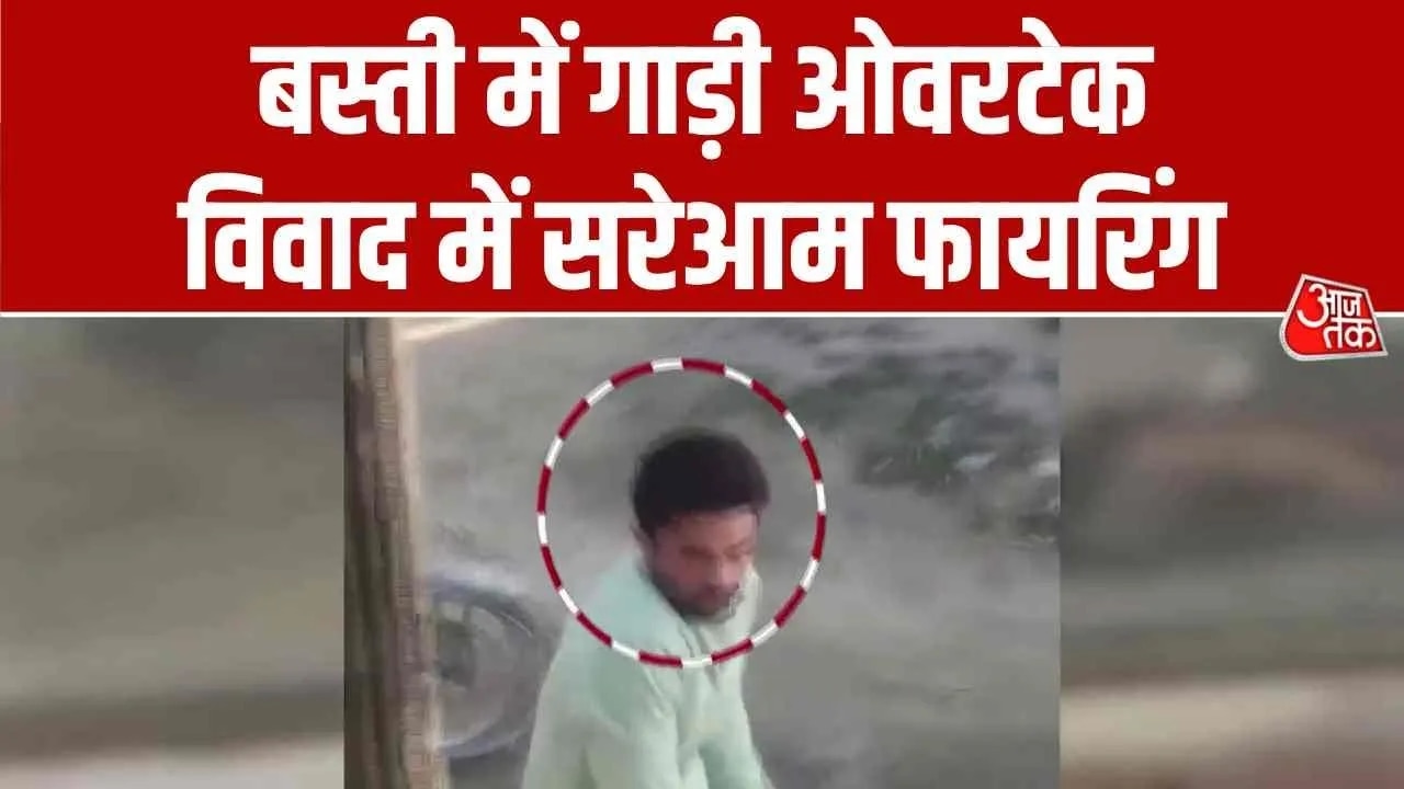 Basti road rage dispute leads to firing and chaos