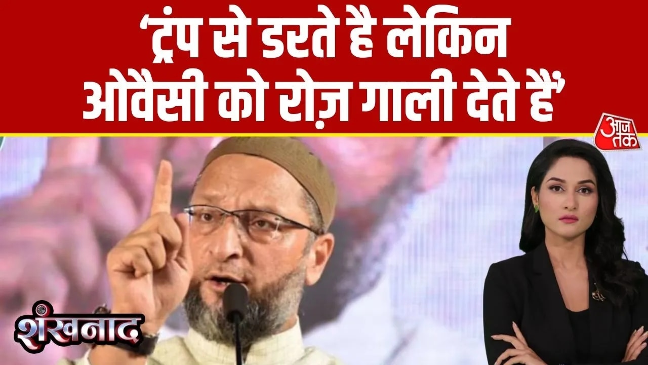 Mohan Bhagwat on trade deal and concerns over Owaisi deal