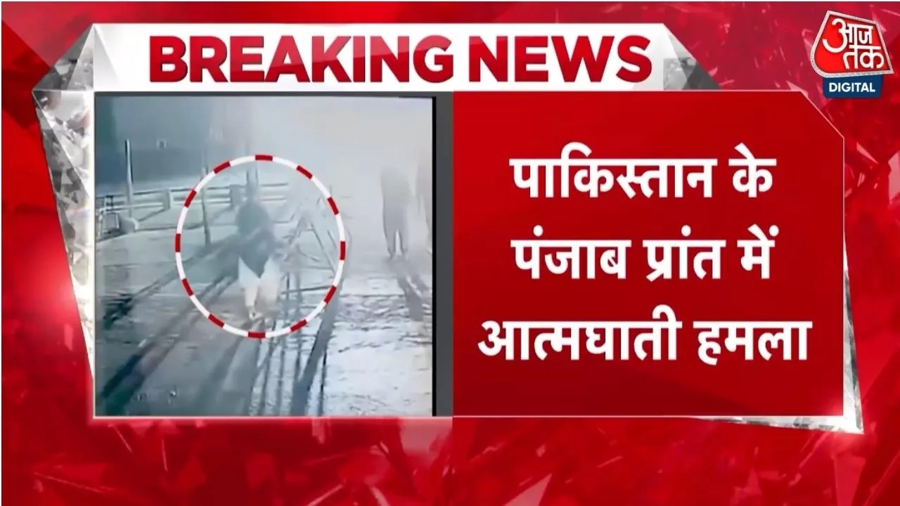 suicide attack kills four security personnel in bhakkar punjab pakistan