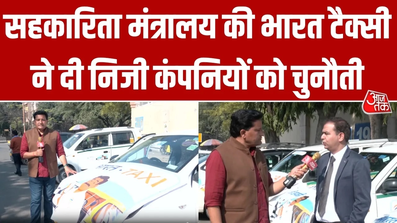 Bharat taxi app launched as first mobility cooperative in India