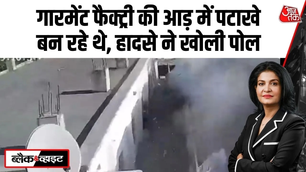 Explosion in garment factory in Bhiwadi Rajasthan reveals administrative negligence