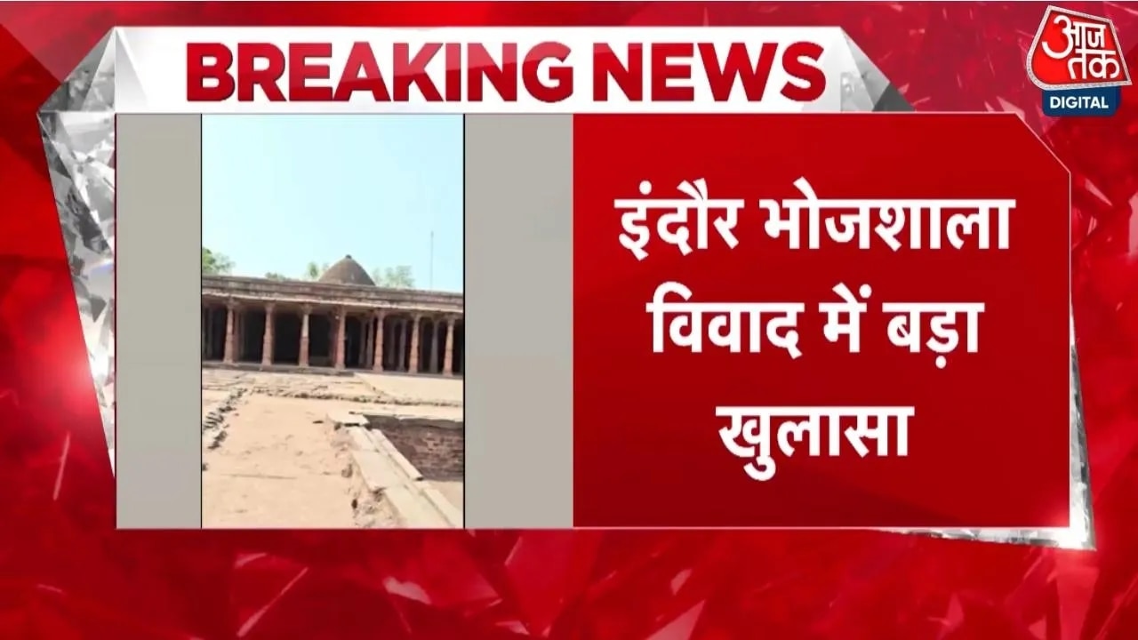 High court asks for objections on Bhojshala survey report