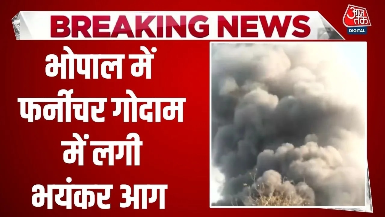 Bhopal furniture warehouse fire ongoing
