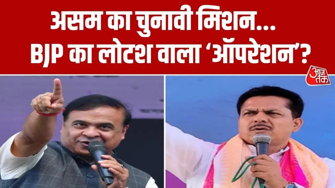 Bhupen Bora to join BJP after resigning from Congress in Assam