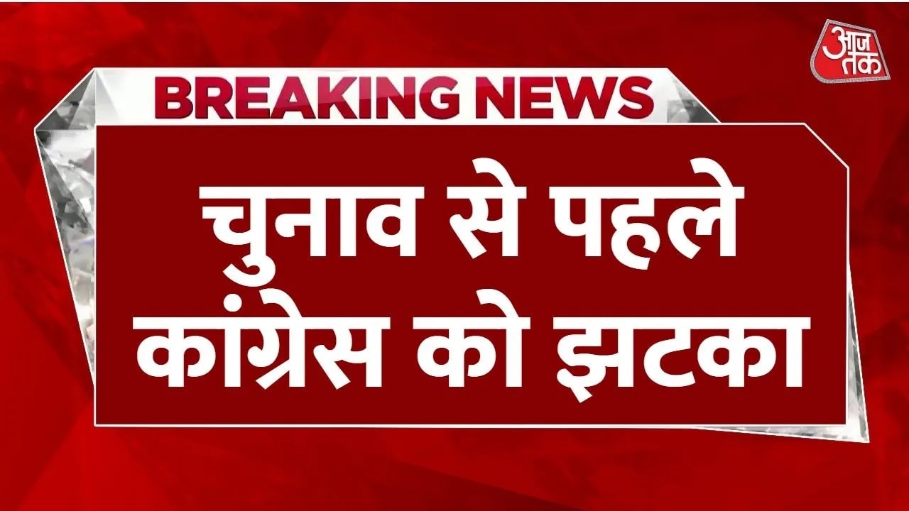 congress senior leader bhupen bora resigns from assam party