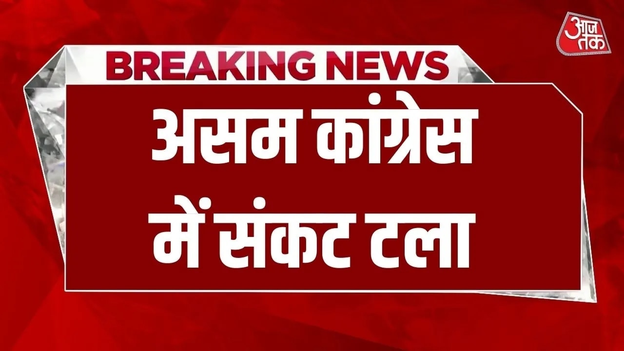 Assam Congress sees major political drama as Bhupen Bora withdraws resignation