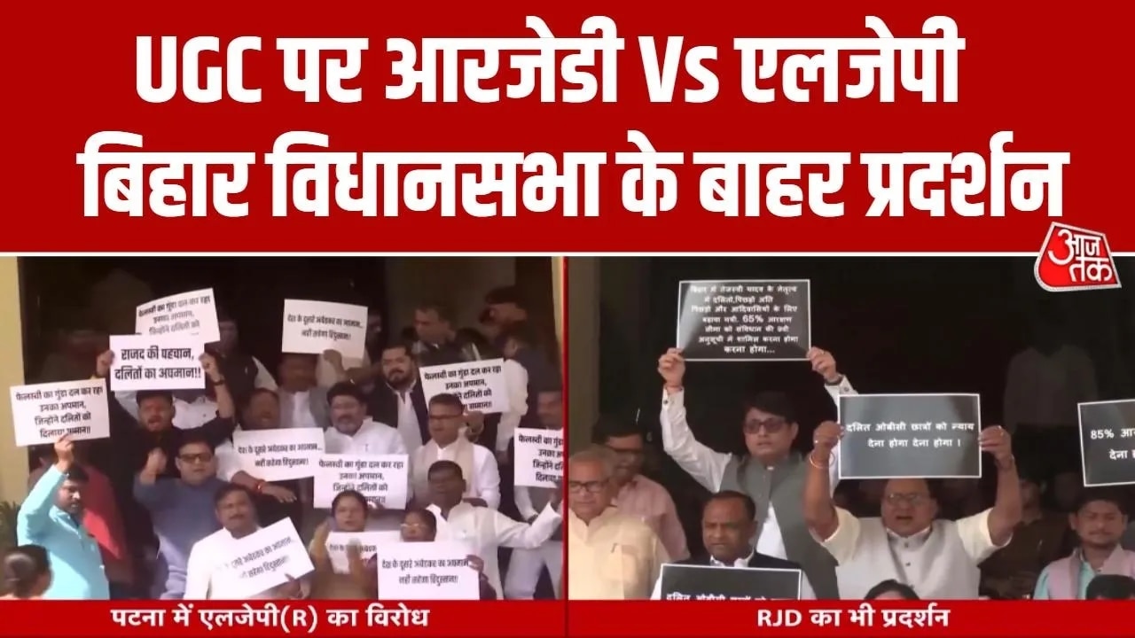 protests by different parties in bihar assembly on various issues