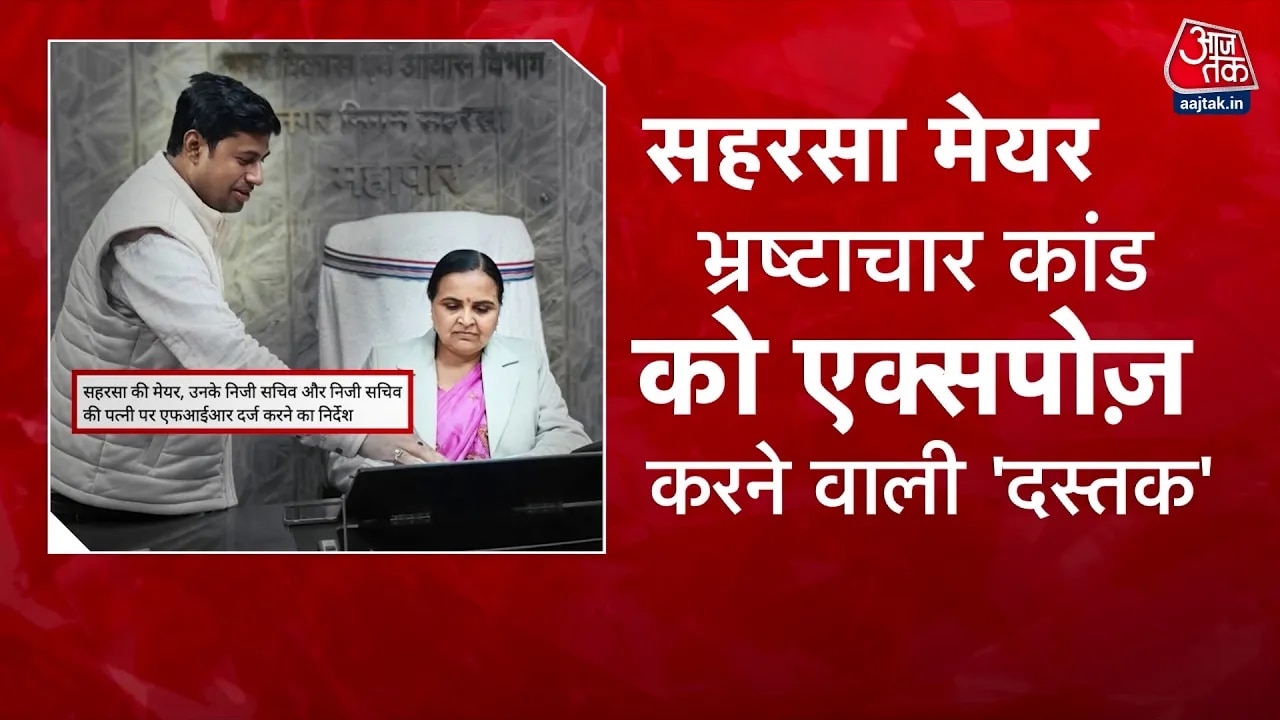 corruption in bihar system revealed