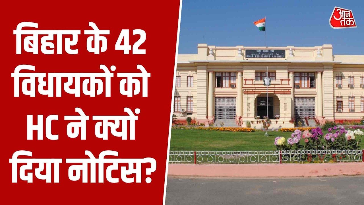 Bihar assembly election results and political controversies explained.