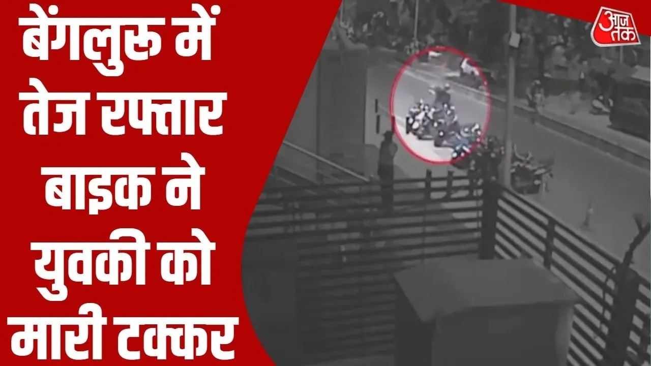 high speed bike accident kills young woman in rajajinagar bengaluru