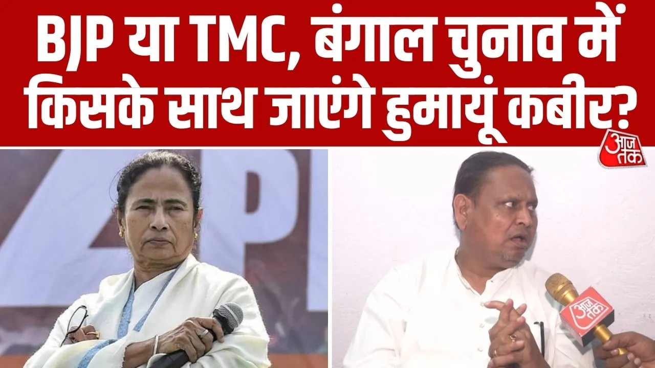 Humayun Kabir says BJP or TMC support possible but removing Mamata is the priority