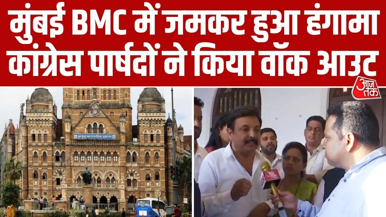 Mumbai BMC budget session creates uproar over speakers' opportunity