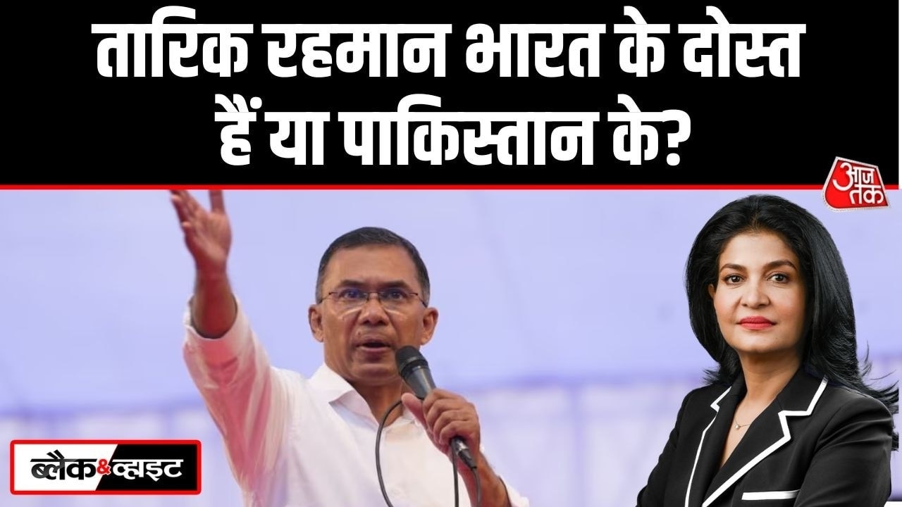 bnps victory in bangladesh election with 212 seats