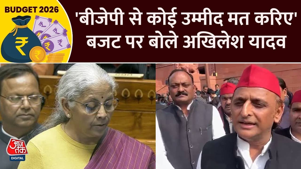Budget 2026 news share market fell after budget speech Akhilesh Yadav comments on BJP