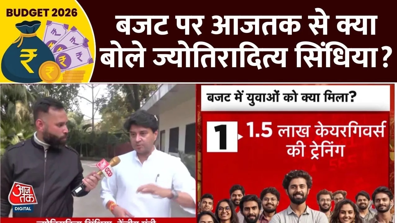 Exclusive interview with Jyotiraditya Scindia on budget 2026