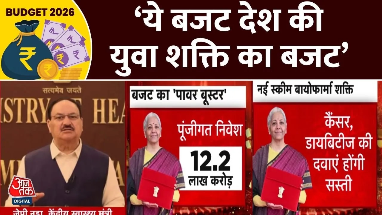 JP nadda on budget 2026 as visionary budget for economic growth