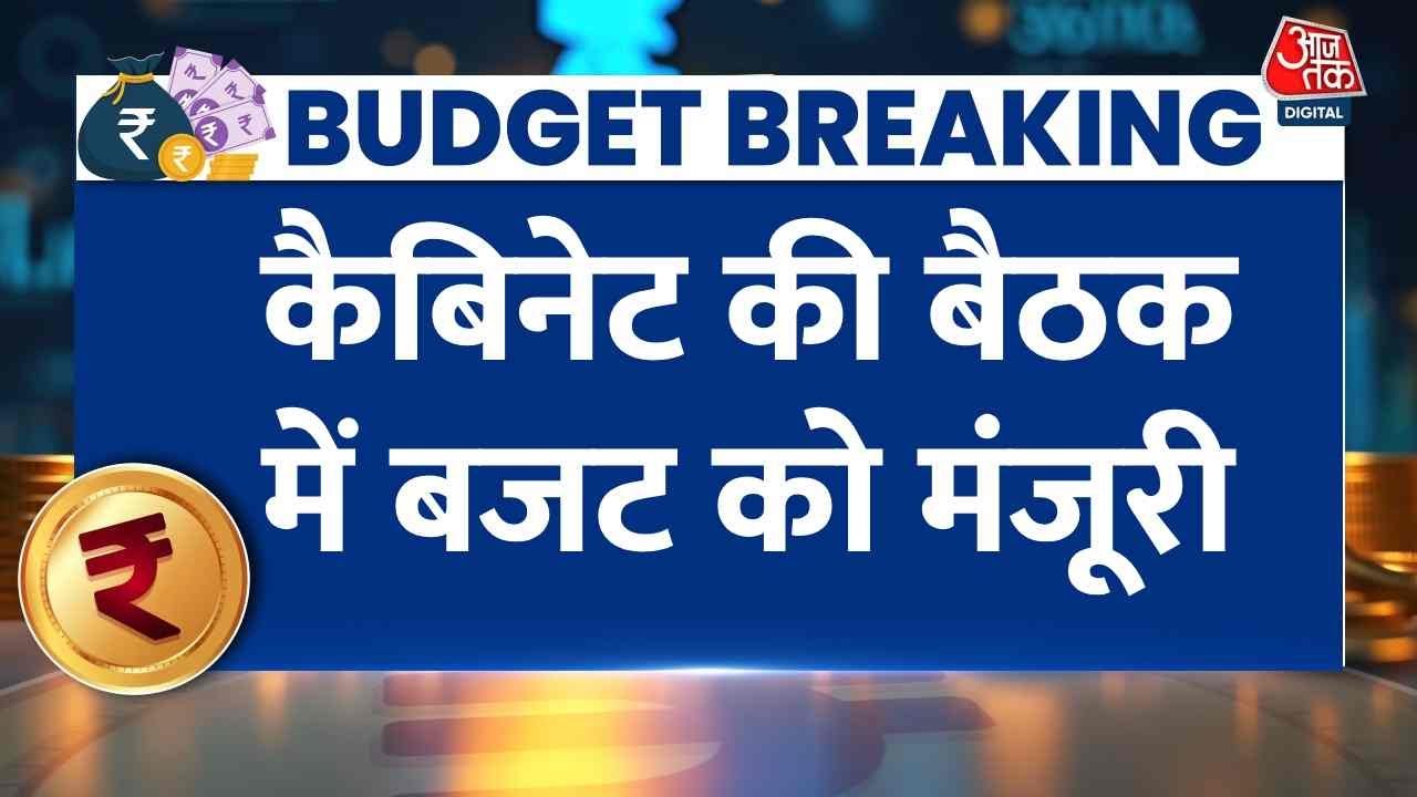 cabinet approves budget for presentation in parliament