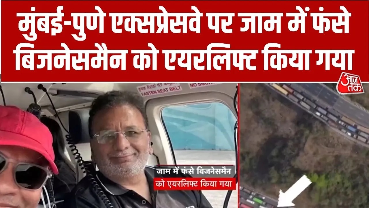Businessman airlifted after eight hours stuck on Mumbai-Pune Expressway