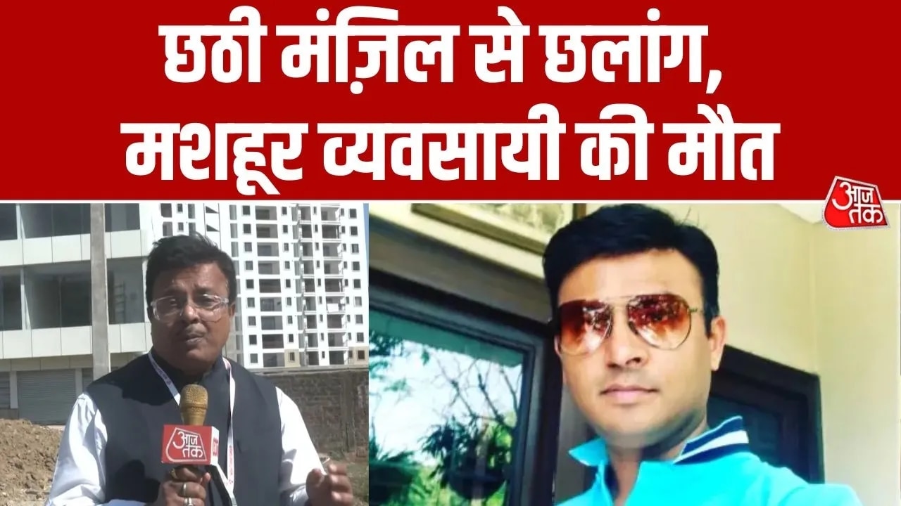 Businessman jumps to death from Blair Apartment in Ranchi