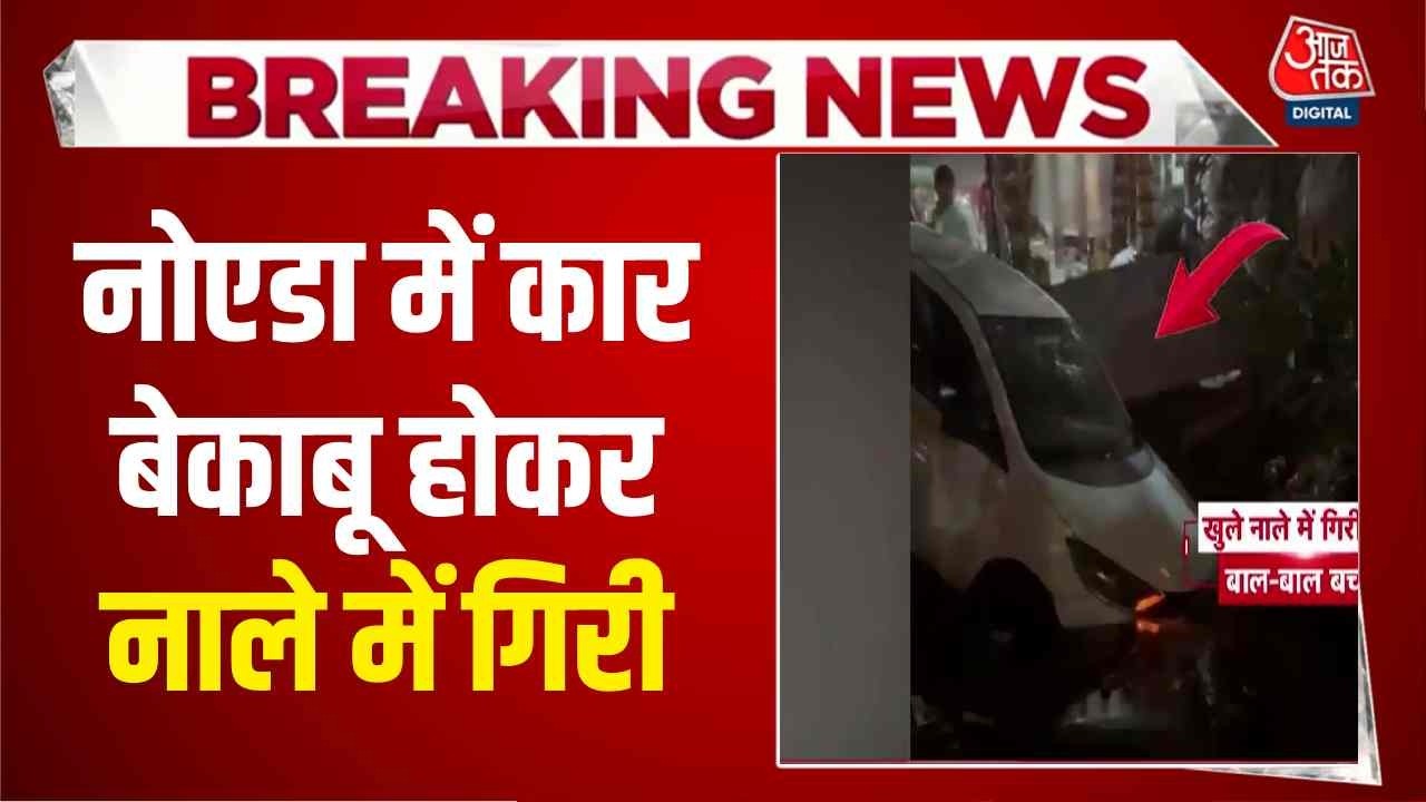 car falls into open drain in noida sector 150 exposing negligence