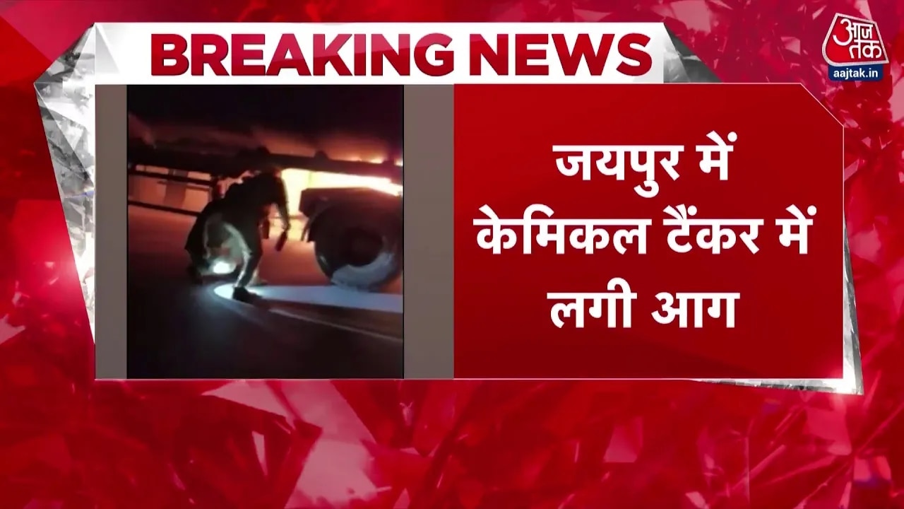 fire in chemical tanker on ajmer highway in jaipur