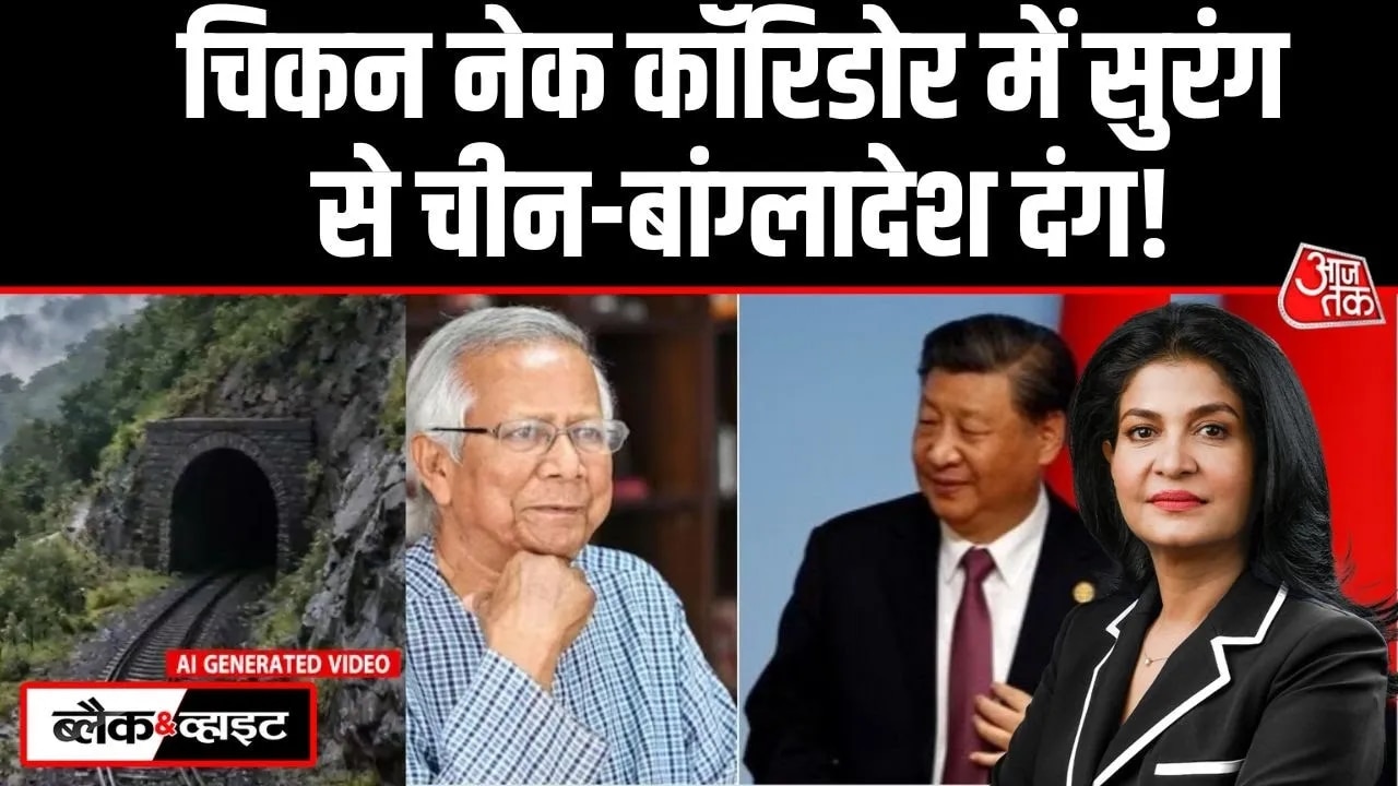 Government plans underground rail line in chicken's neck corridor