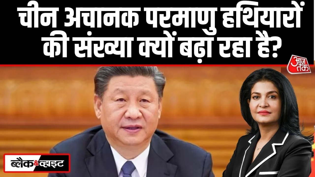 China is rapidly increasing its nuclear weapons arsenal