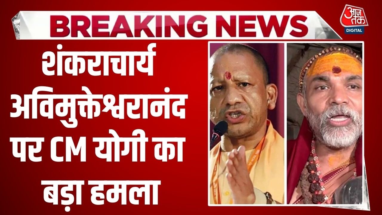 Cm Yogi clarifies on Avimukteshwaranand statement