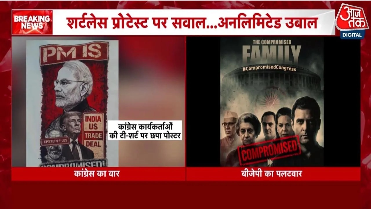 Compromises in Indian politics escalate says BJP president Nitin Nabin