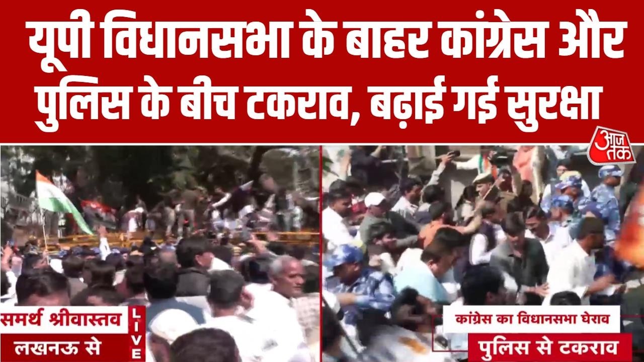 Congress's massive protest outside UP assembly