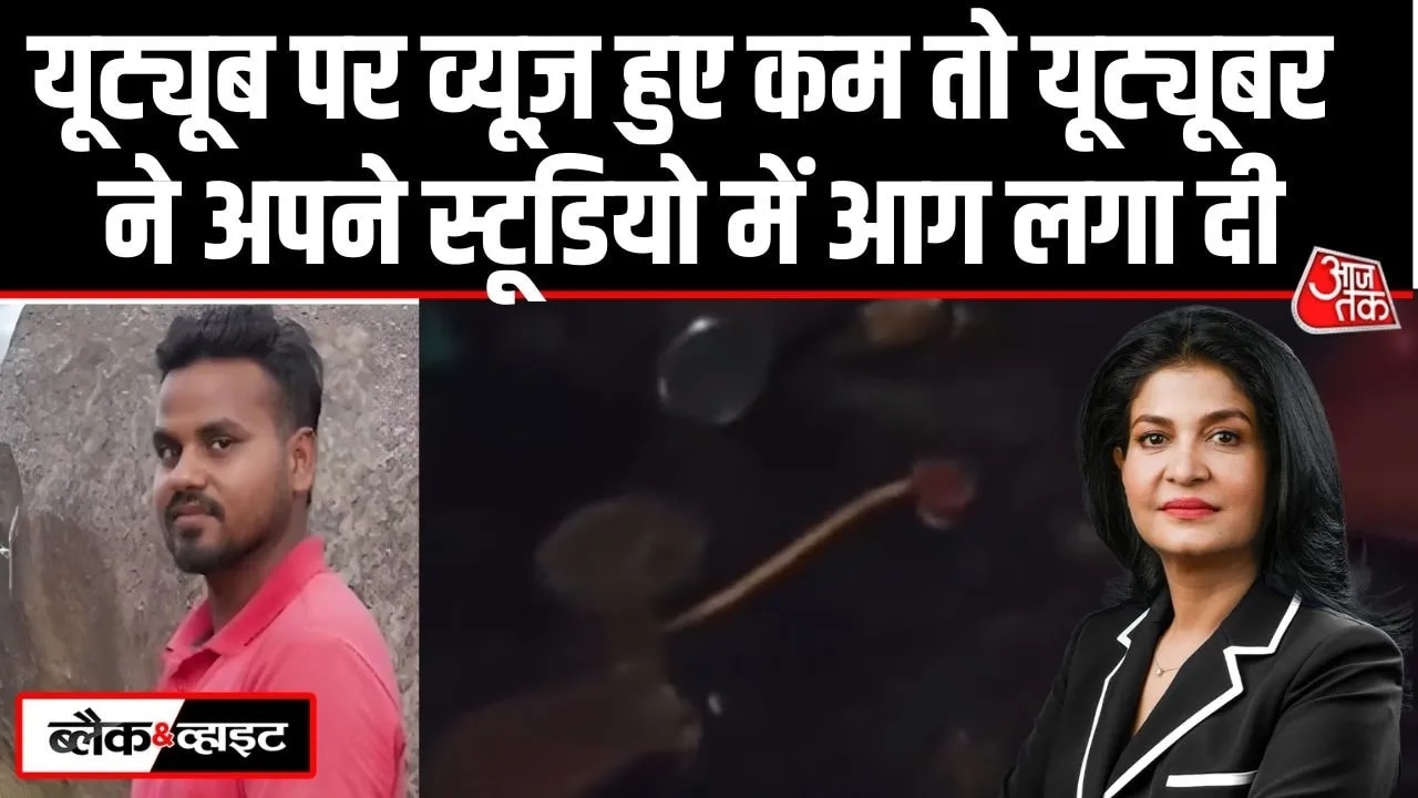 change in youth career aspiration content creators rise