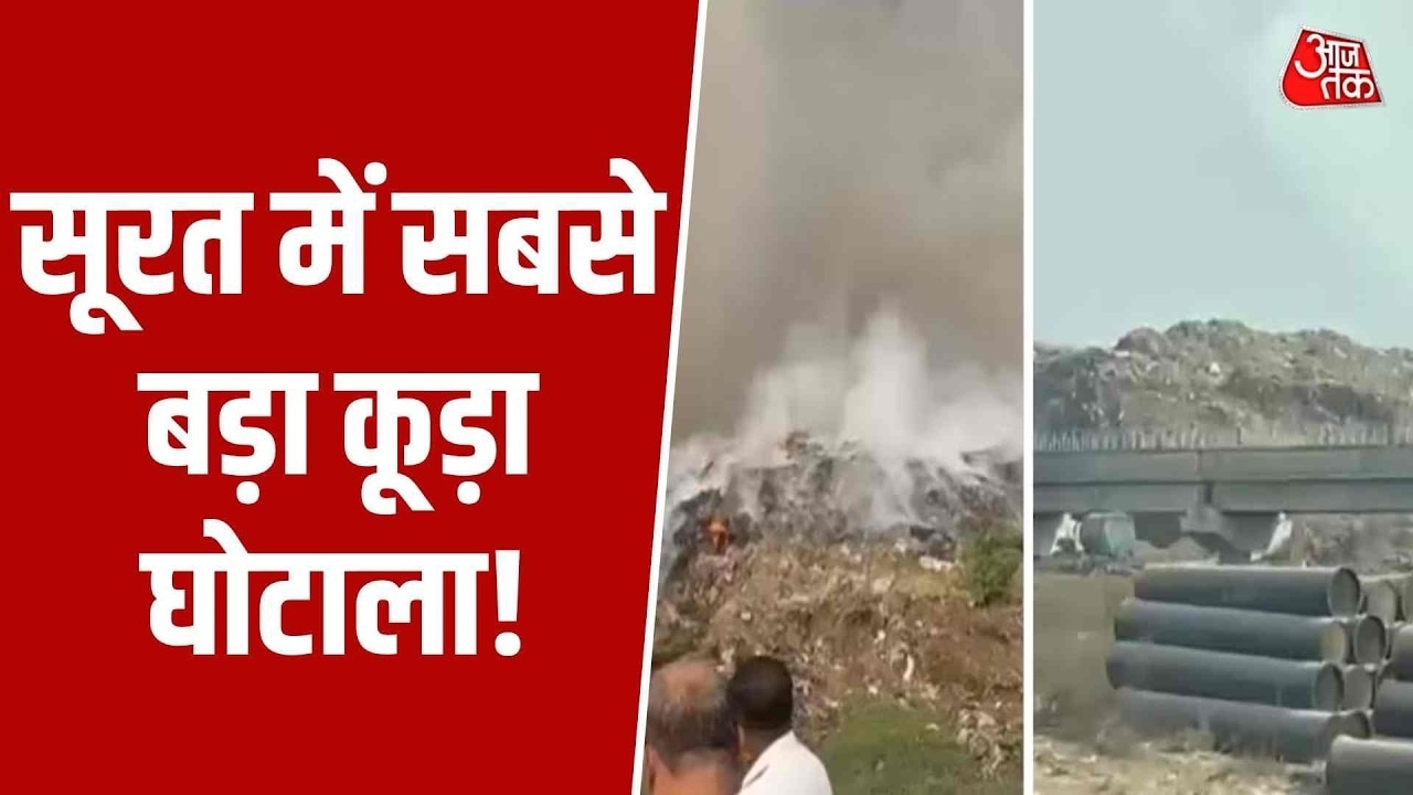 corruption in waste management in surat city