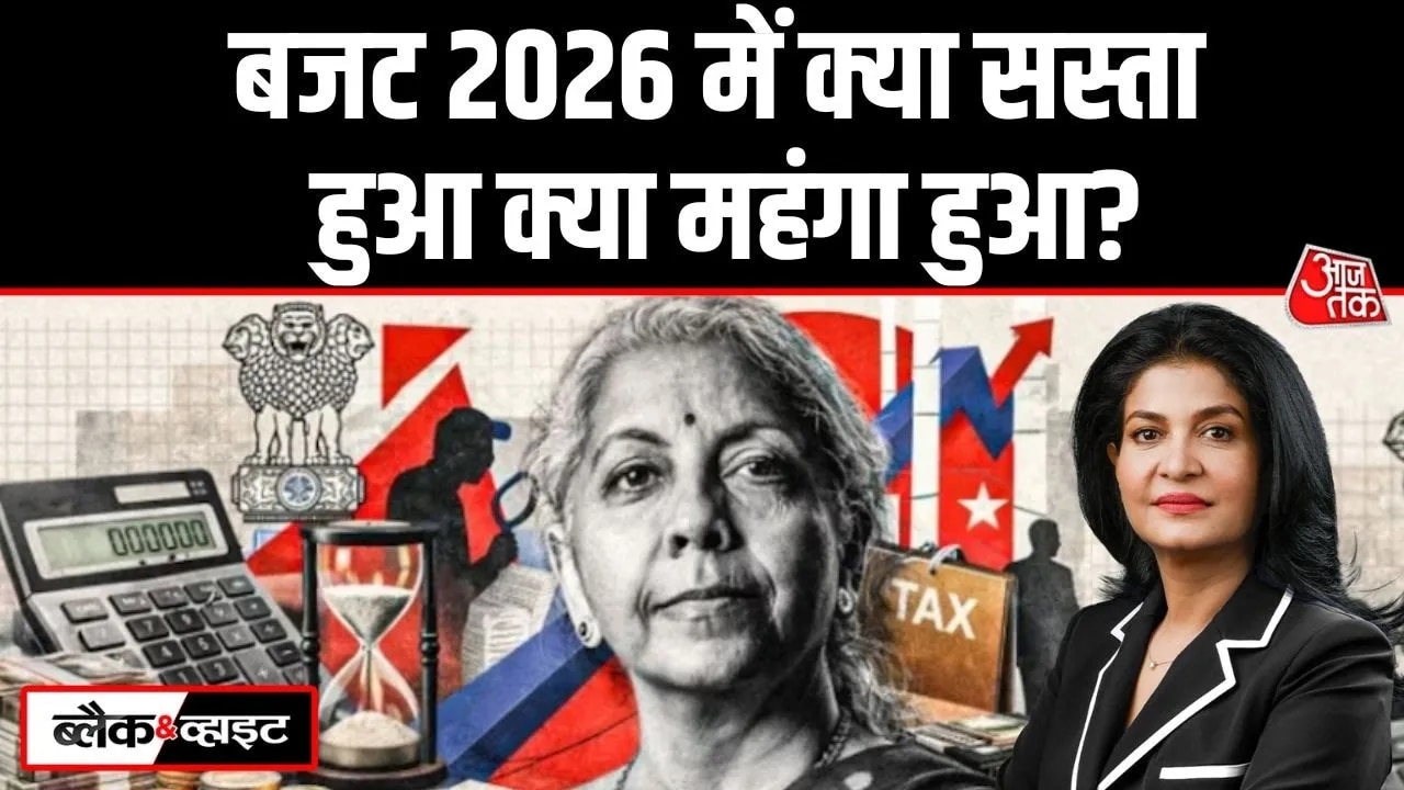 Custom duty reduction on imported items in this budget