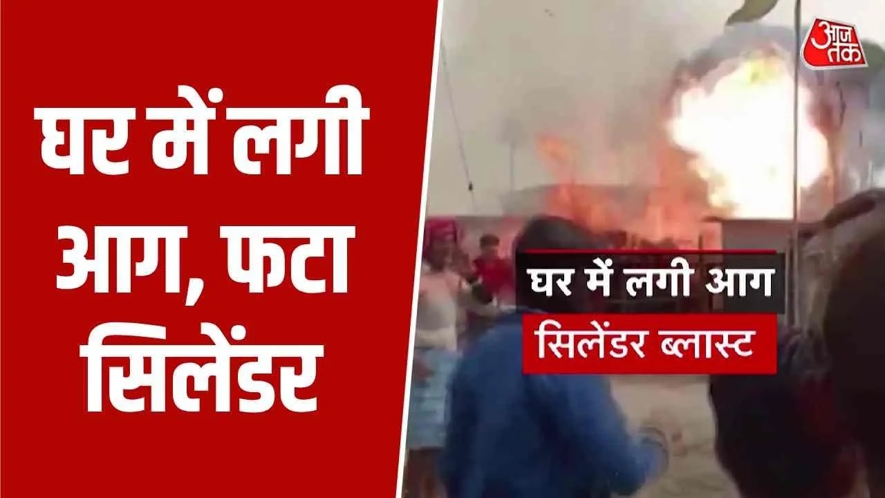 Cylinder blast causes fire havoc in Motihari