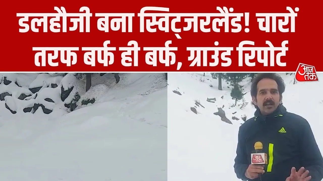 Dalhousie snowfall makes Himachal like Switzerland
