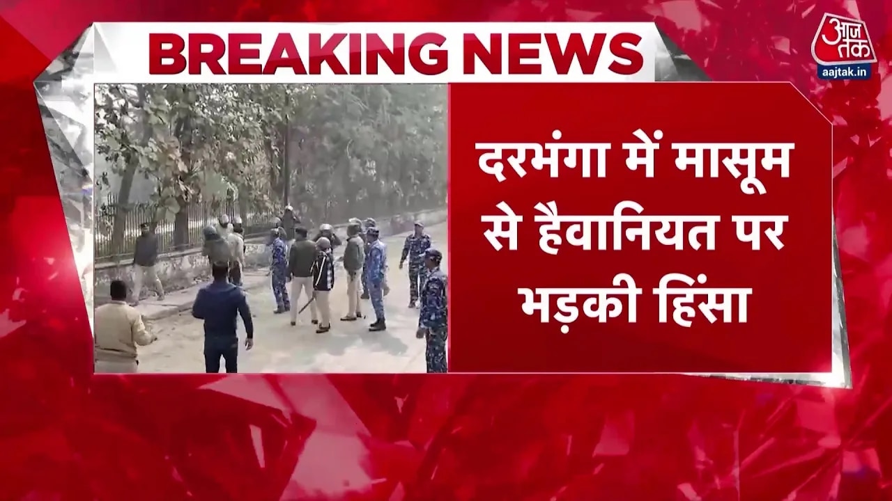 anger erupts over six year old girl's rape and murder in darbhanga