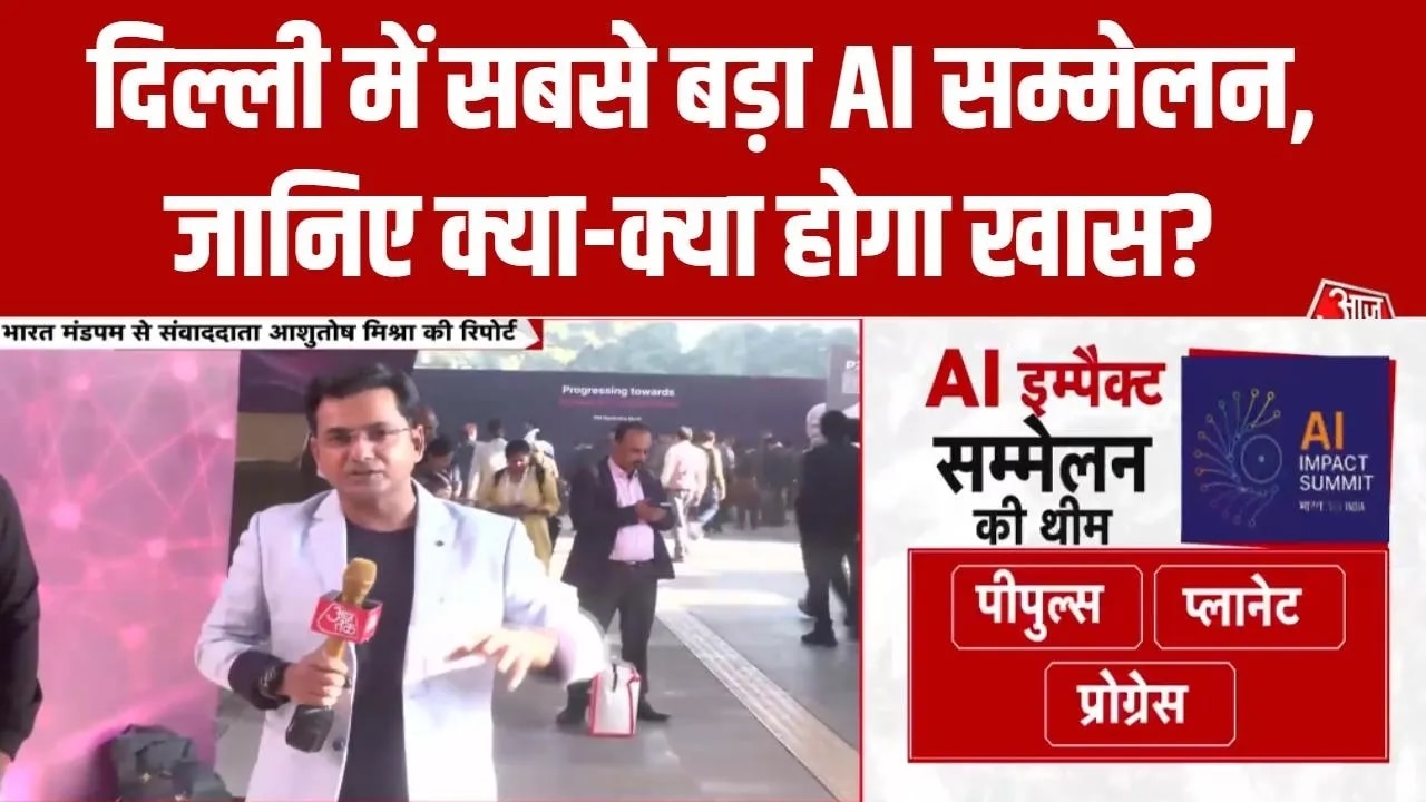 AI impact summit inaugurated by Prime Minister Narendra Modi in Delhi