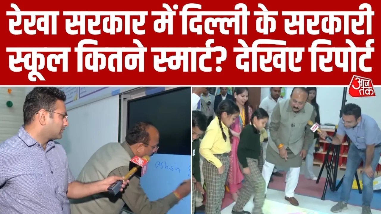 Delhi government to start better schools with world class education model