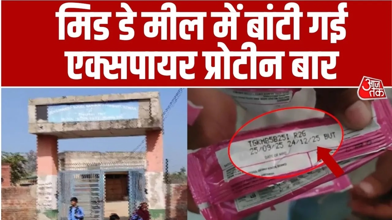 Expired chocolate milk bars served in Haryana government school midday meal