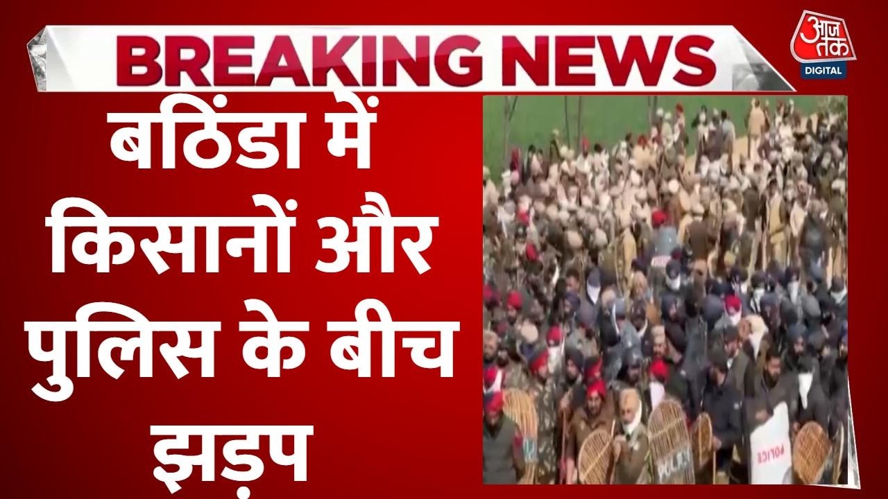 Farmers protest and clash with police in Bathinda