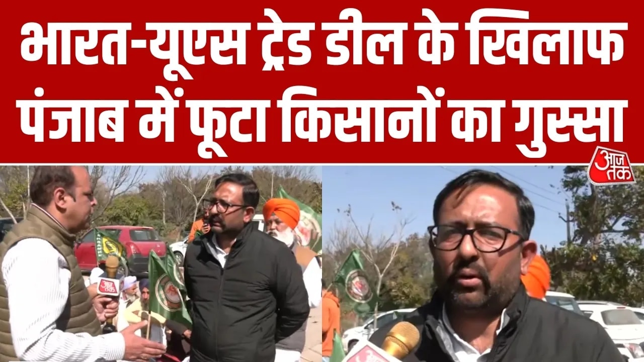 farmers protest against indo us trade deal in punjab