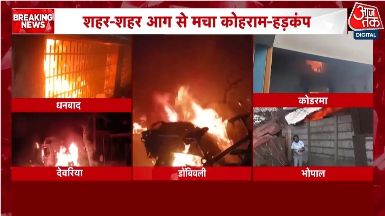 Fire incidents cause panic across india